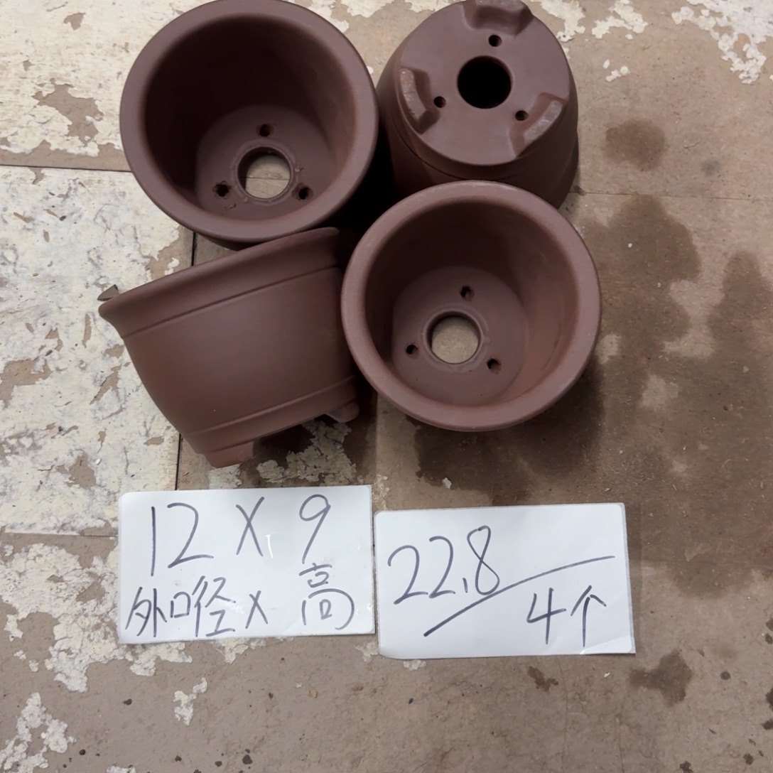 紫砂花盆破损包赔