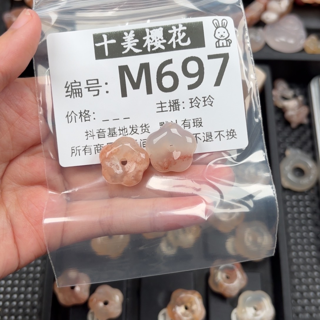 玛瑙/玉髓颈饰未镶嵌傲