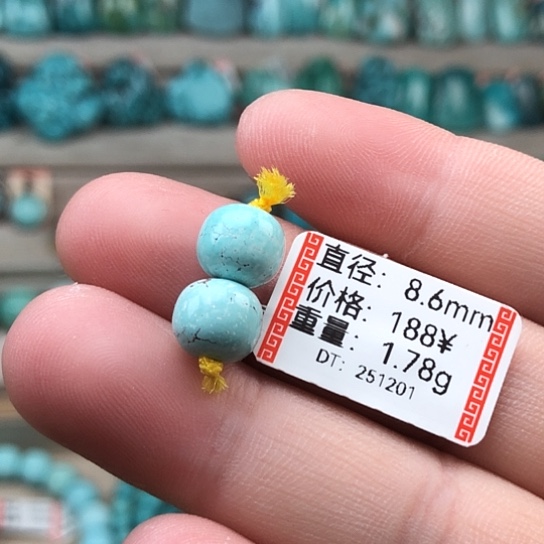 绿松石未镶嵌珠宝奇石老型对珠