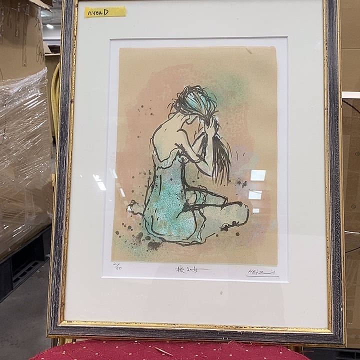 精品字画链接转拍68