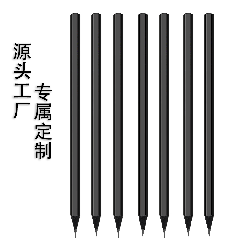 免费激光刻字新款加粗幼儿园铅笔小学生HB考试专用2B黑木儿童铅笔