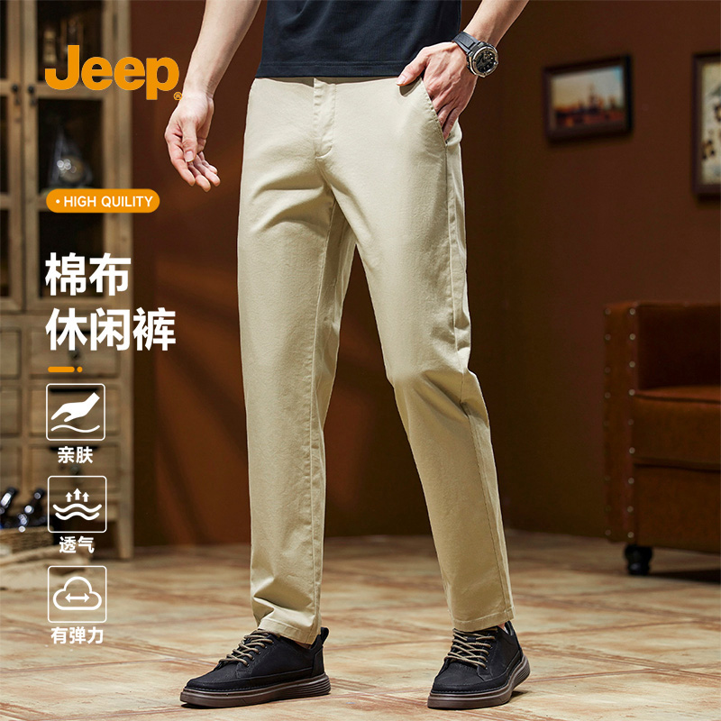 吉普JEEP商务休闲裤男款2025春秋冬季纯棉工装直筒男裤薄款长裤子