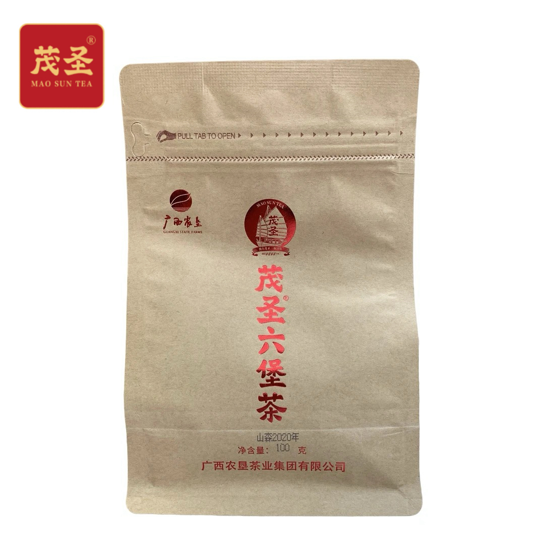 茂圣六堡茶【山森100g装】(参香)2020年陈化一级梧州黑茶(无茶样)