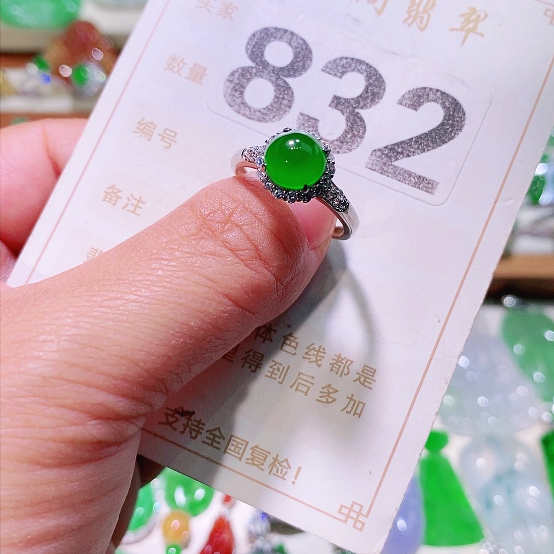 【闪购商品】翡翠挂件未镶嵌裸石