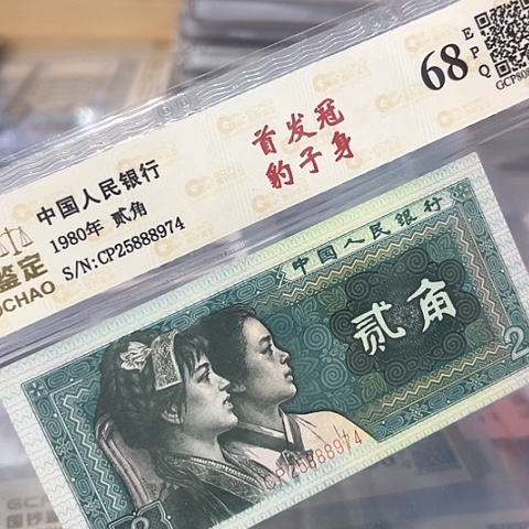 首发冠豹子身，25888974，