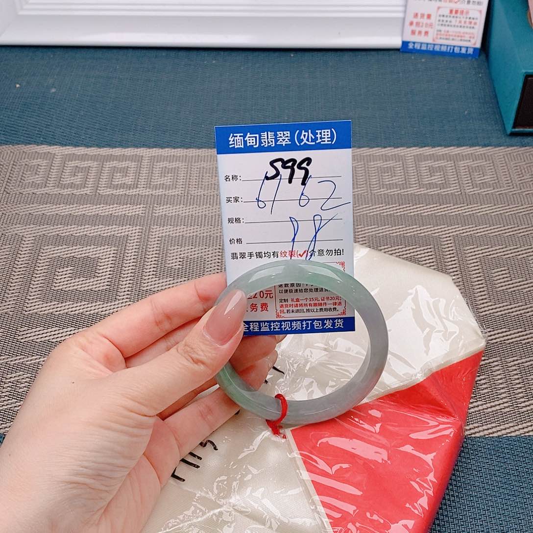 翡翠手镯以实物为准微包容s99