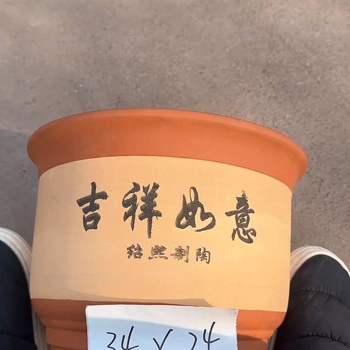 紫砂工厂直发1111