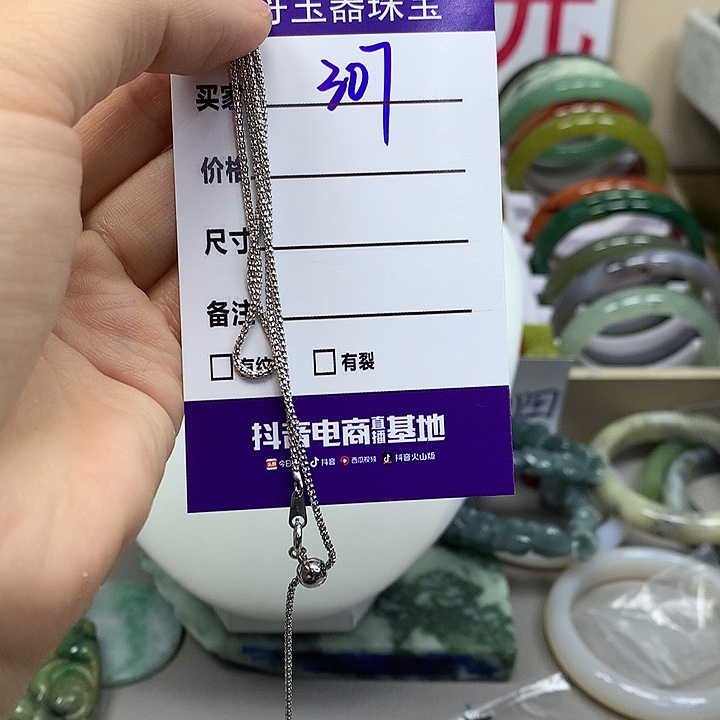 蒋***瓜翡翠未镶嵌吊坠(不含链)