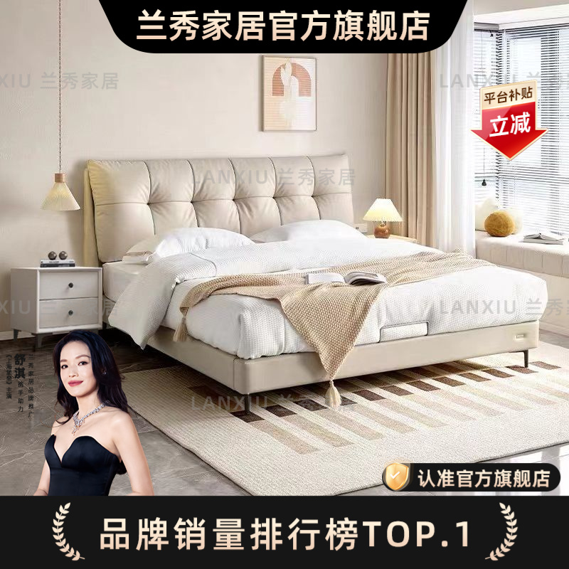 兰秀家居 实木双人床现代简约纳帕皮床软靠包主卧储物婚床皮艺床
