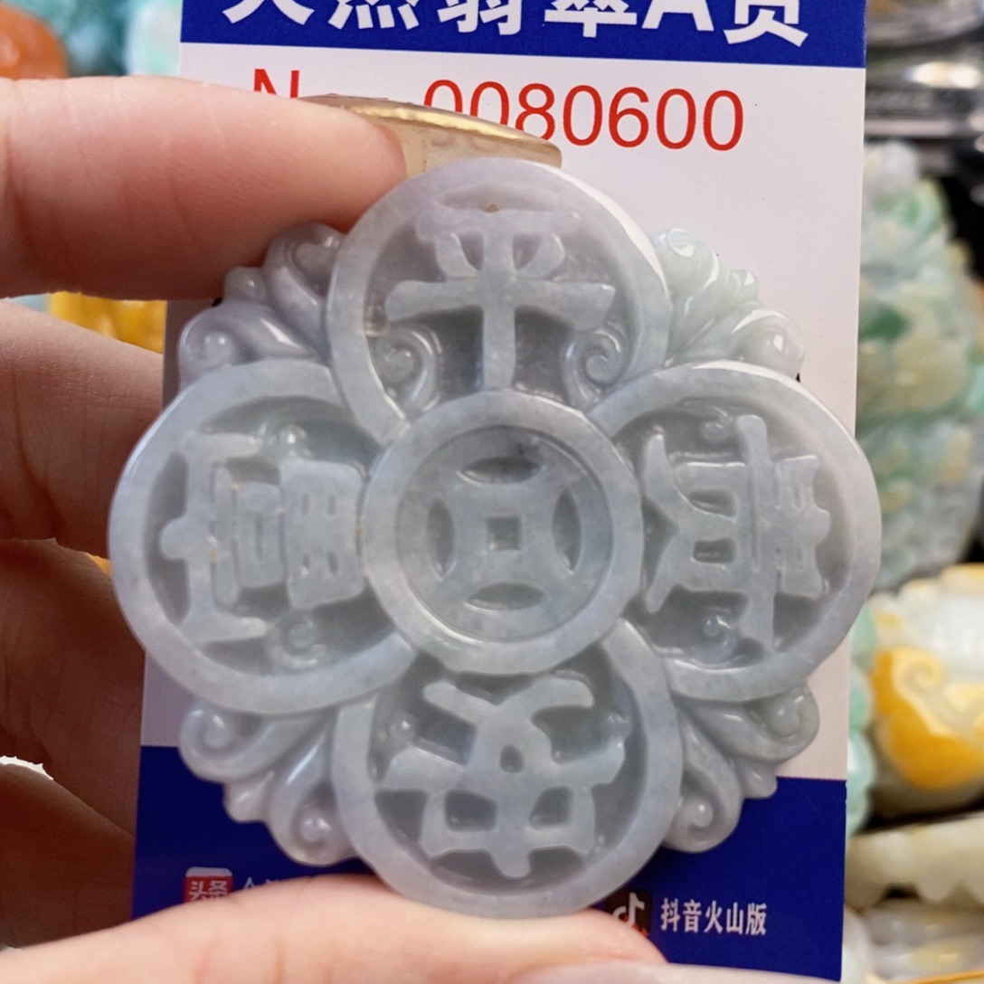 翡翠9K金镶嵌吊坠(不含链)