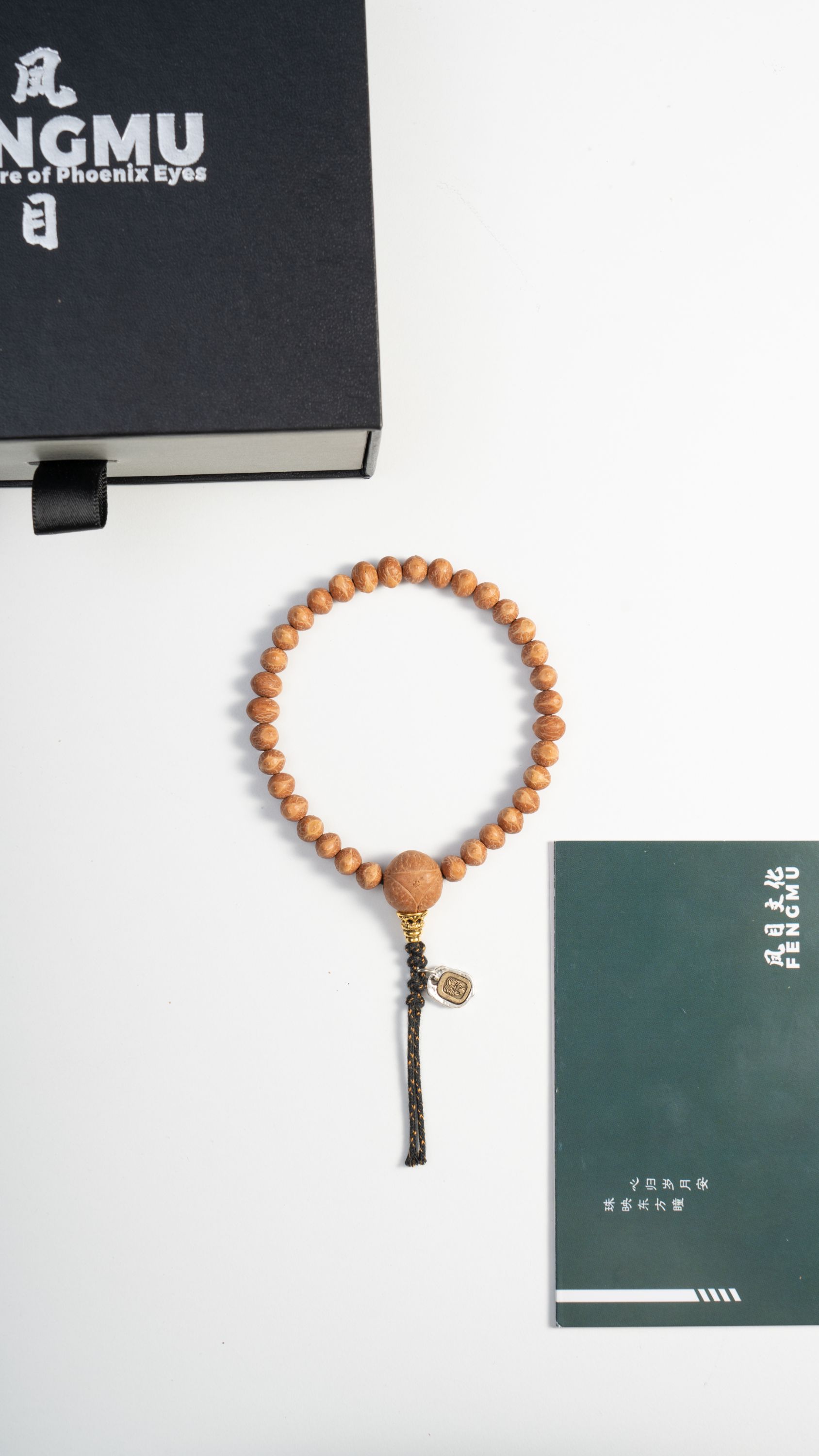 凤目文化·K1系列酸枣核手串凤眼菩提
