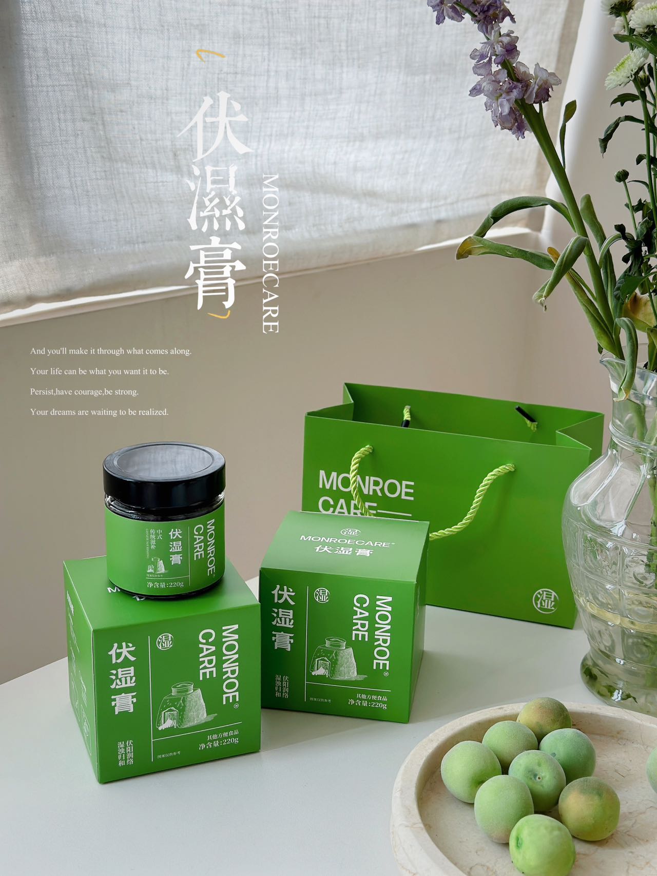 MC伏湿膏手工熬制正宗古法