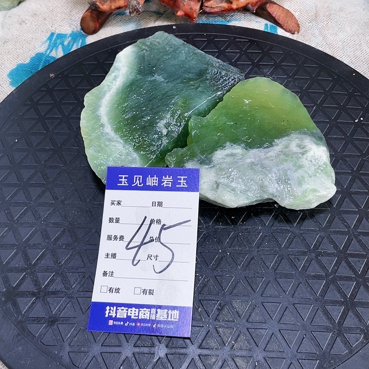【闪购商品】未镶嵌蛇纹石玉珠宝奇石爱****装