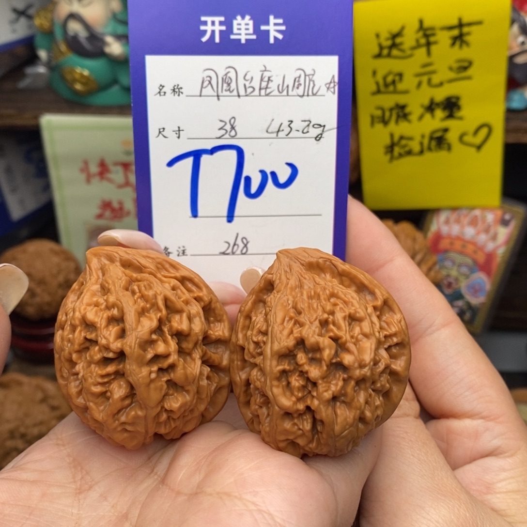 吊坠文玩核桃38凤凰台座山雕43.2克