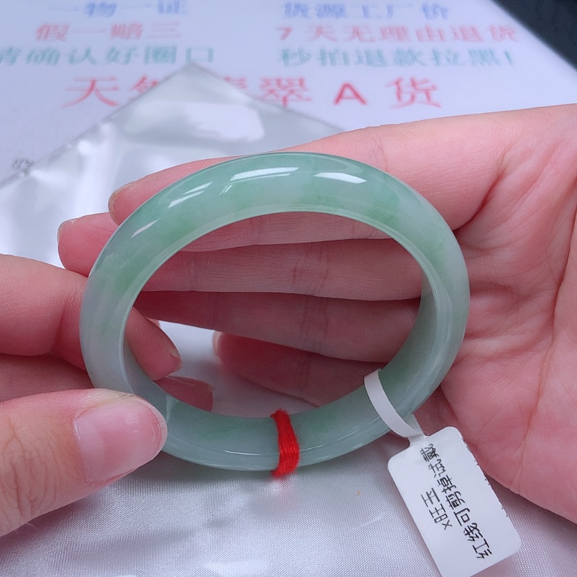 【闪购商品】未镶嵌手镯翡翠X****o52 53