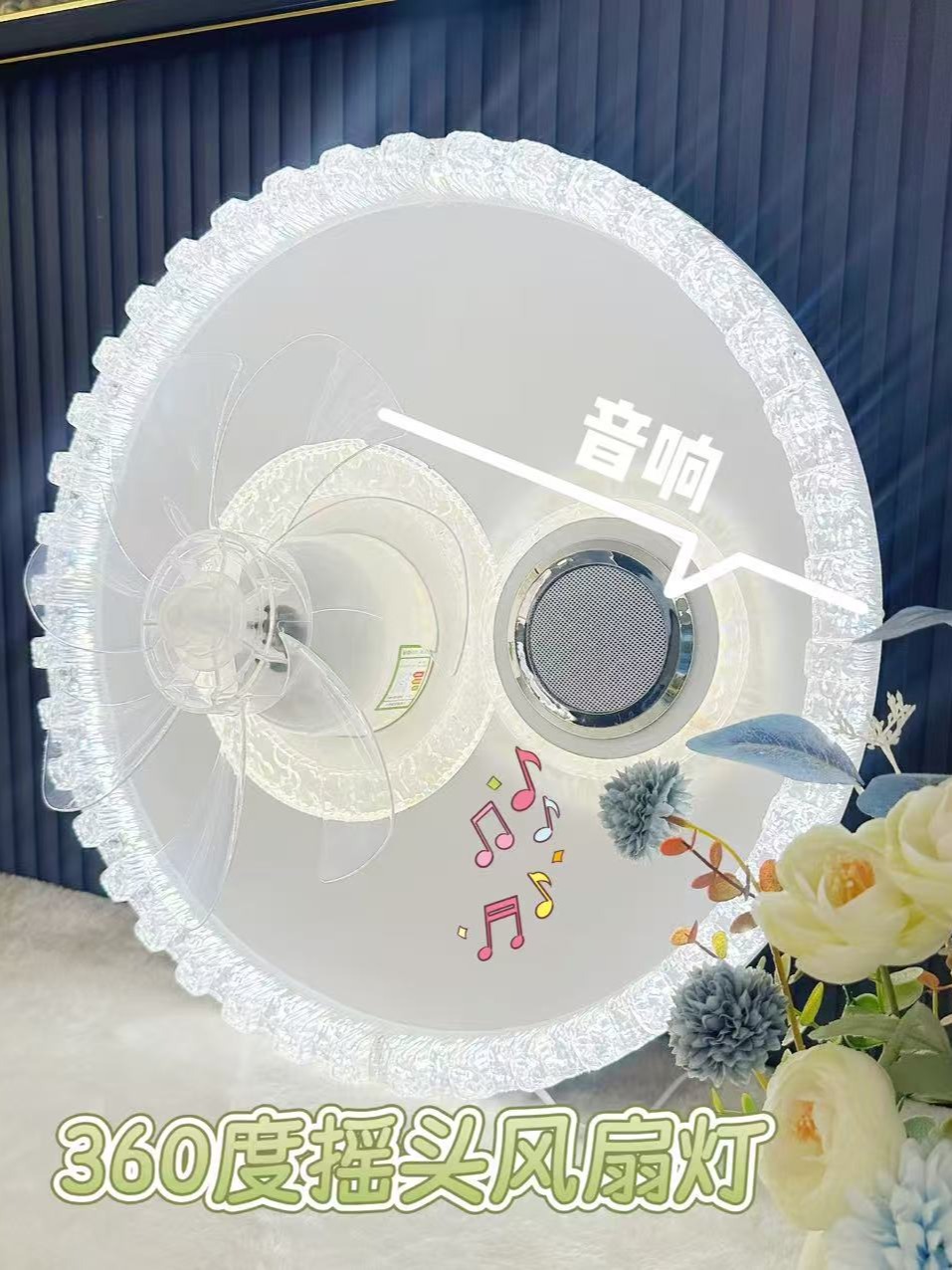 新款360度摇头智能语音风扇灯卧室餐厅客厅吸顶灯高端轻奢大气