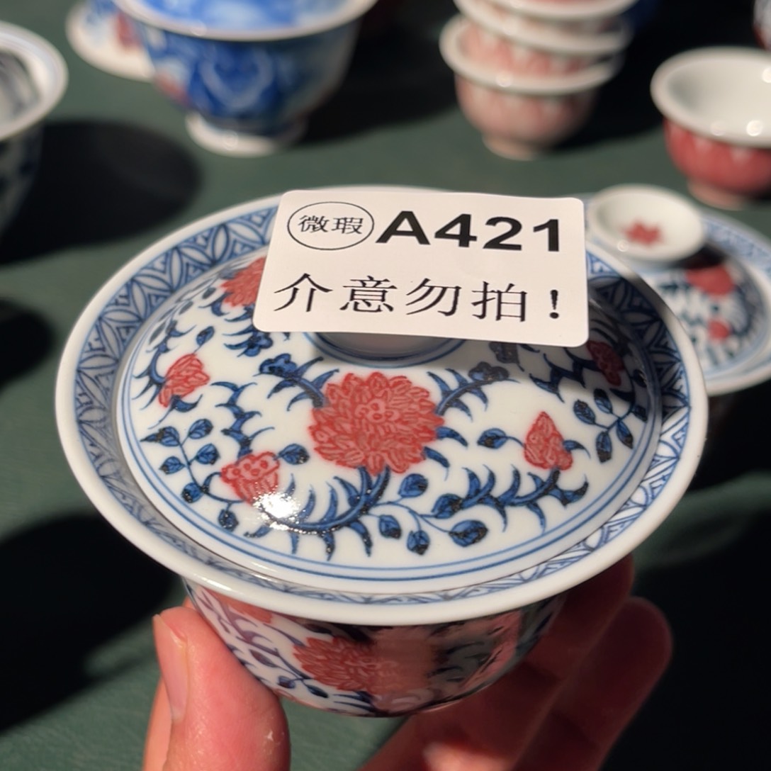 421 半月陶瓷半月陶瓷