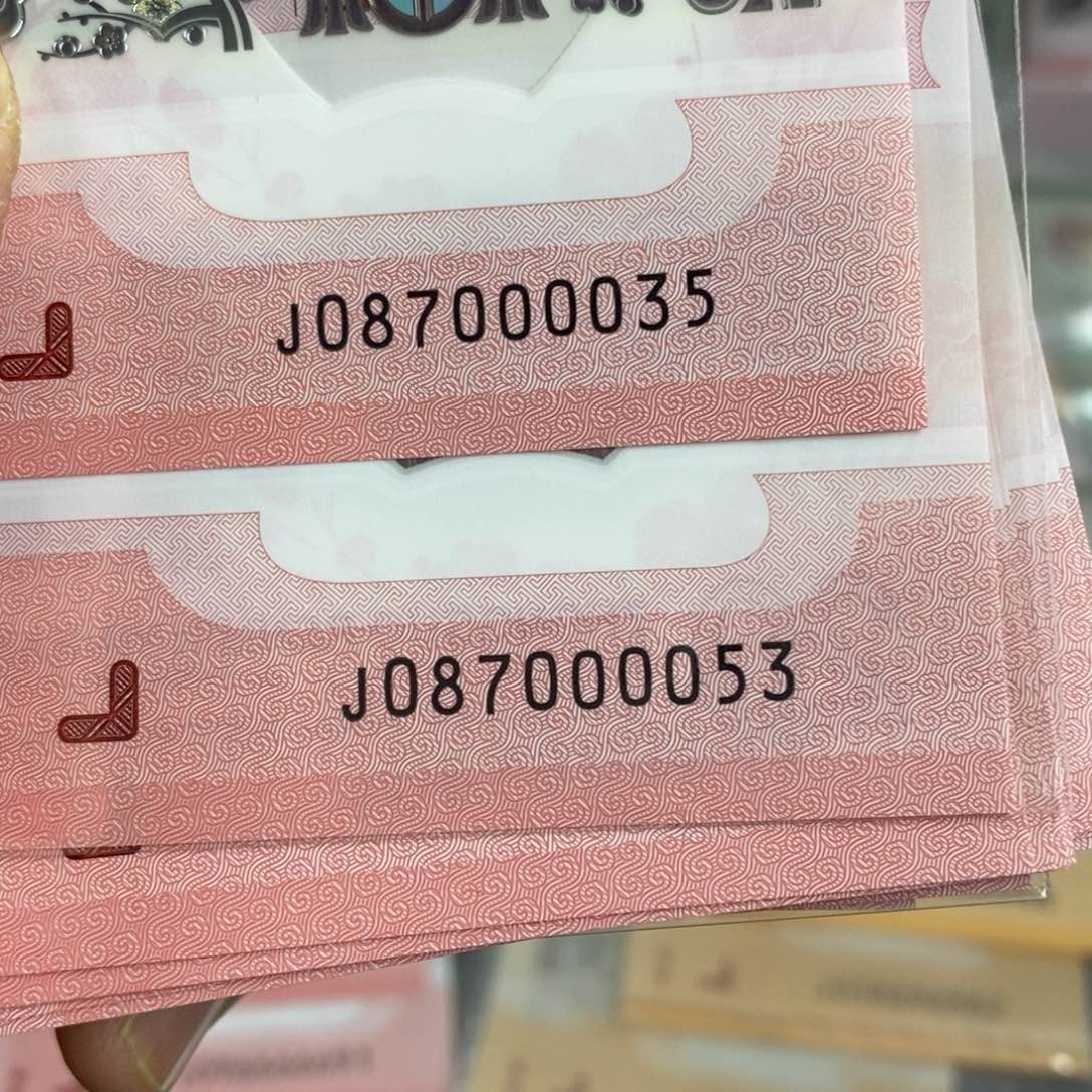 塑料5****20035-0053。。。。。。。。。。