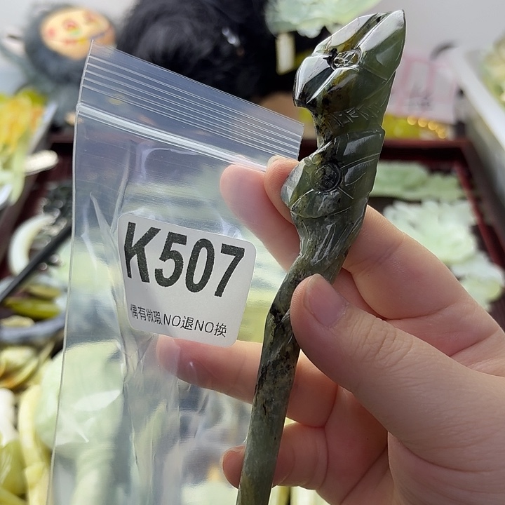 冷****蛇纹石玉合金发饰