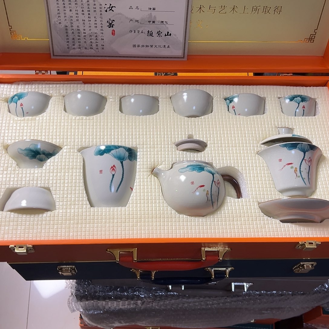 孤品茶具套装等等等