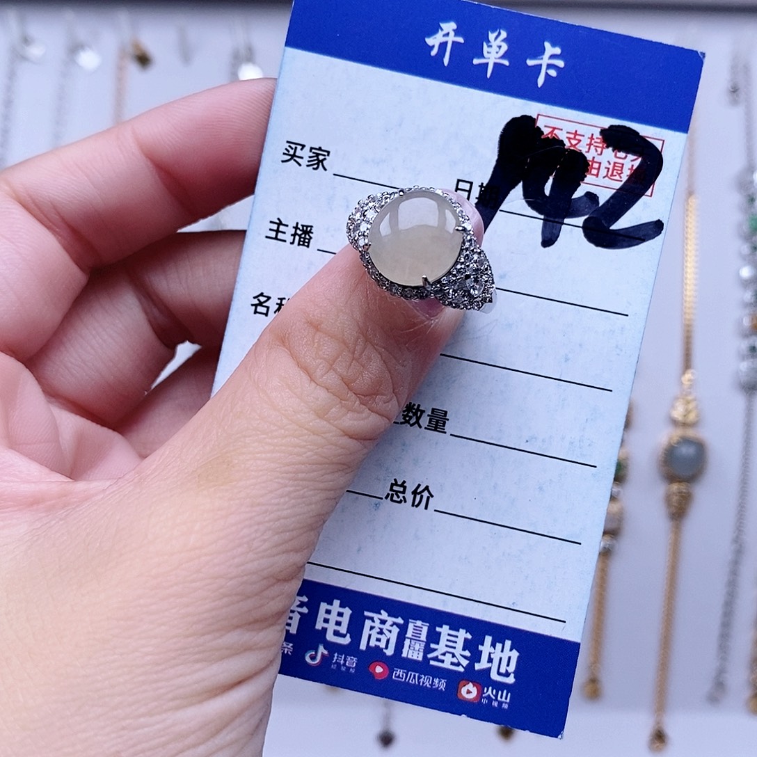 翡翠未镶嵌戒指戒指