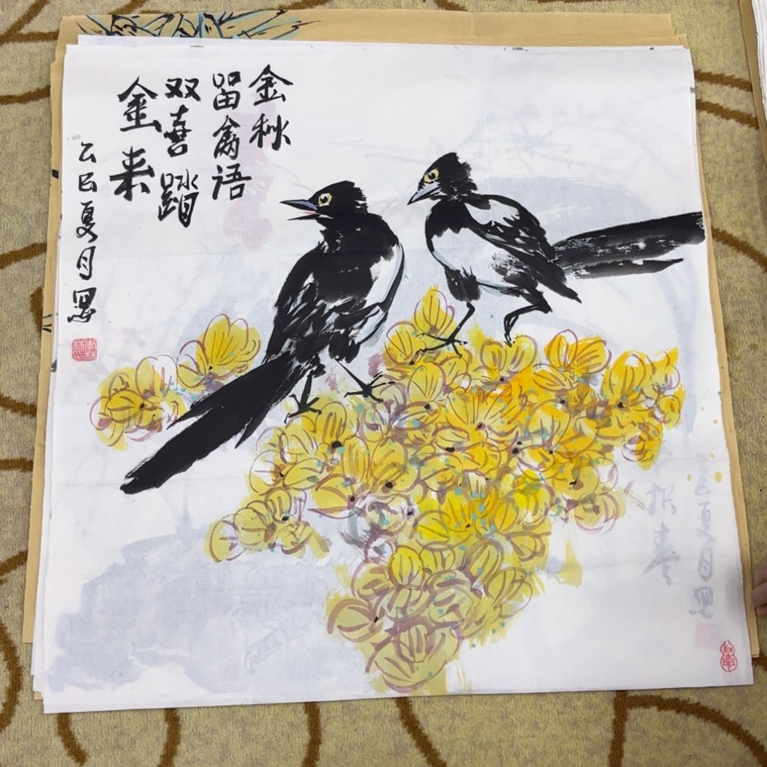 国画李林林四尺斗方花鸟艺