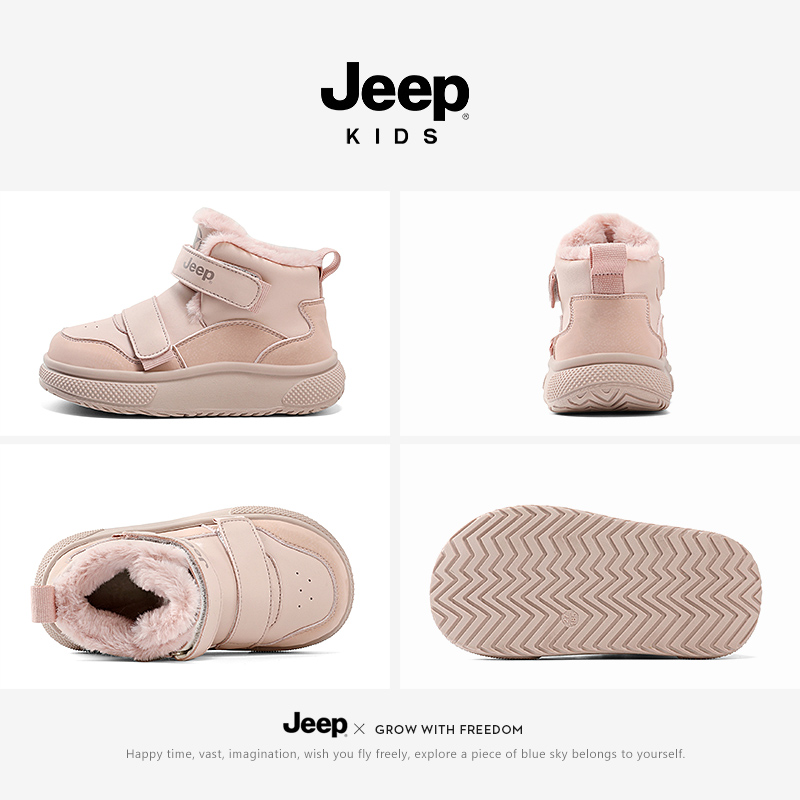 儿童运动鞋23AW5785【明明】