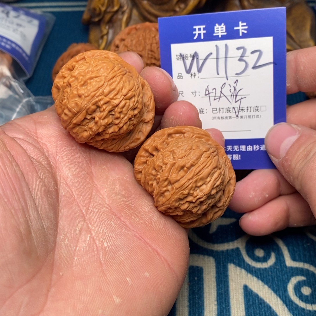 文玩核桃把件文玩