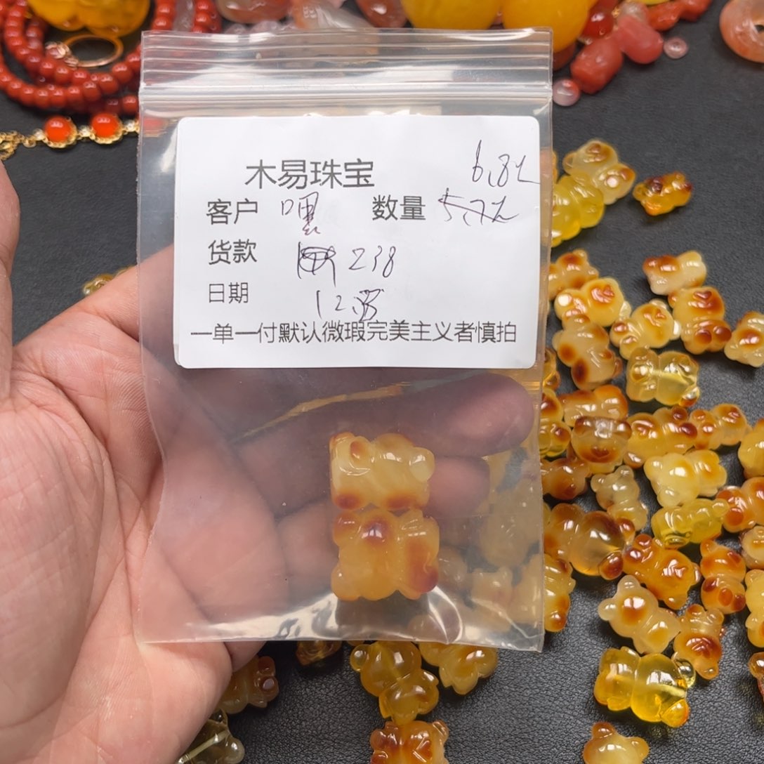 嘿***宝南红玛瑙未镶嵌配饰