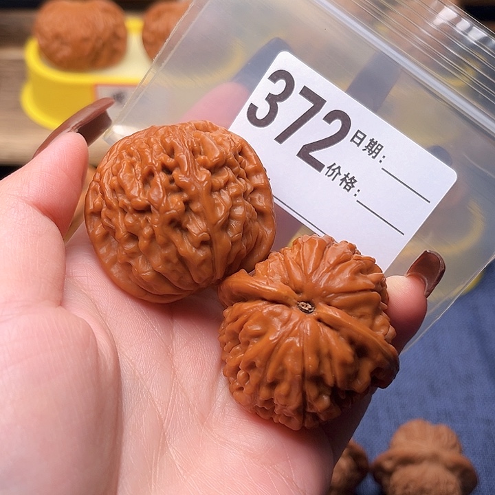 核桃咔**噻文玩文玩文玩372