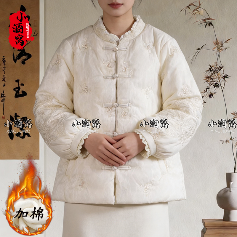 [紫柠-外套]小酒窝新国风 新中式时尚气质外套-衣长64袖长56