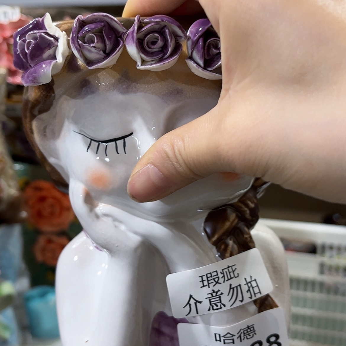 【闪购商品】红陶瑕疵688