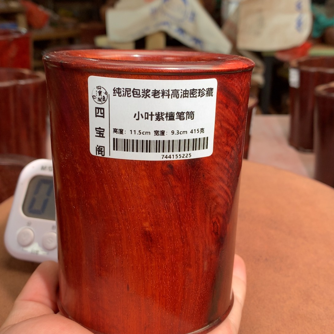 慕***山木笔筒工艺大漏价