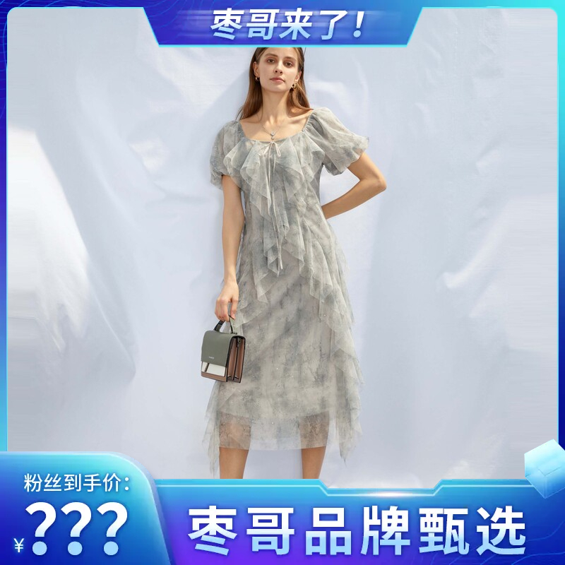 【枣哥专属】圣迪奥女装法式收腰不规则连衣裙S232Z12J3