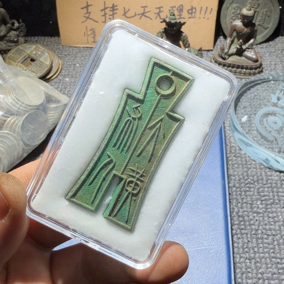 岁***梭小李小李手机工艺品挂件034