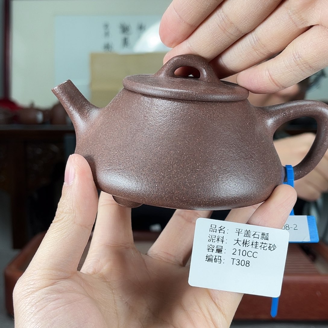 茶壶紫砂方圆紫砂