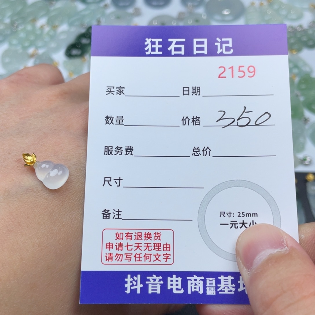 翡翠18K金镶嵌颈饰天然A货缅甸翡翠