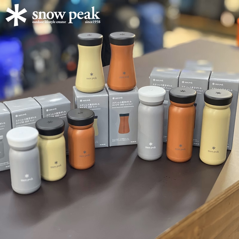 snowpeak雪峰户外便携多色不锈钢真空保温杯TW-351/501-CL/AS/520
