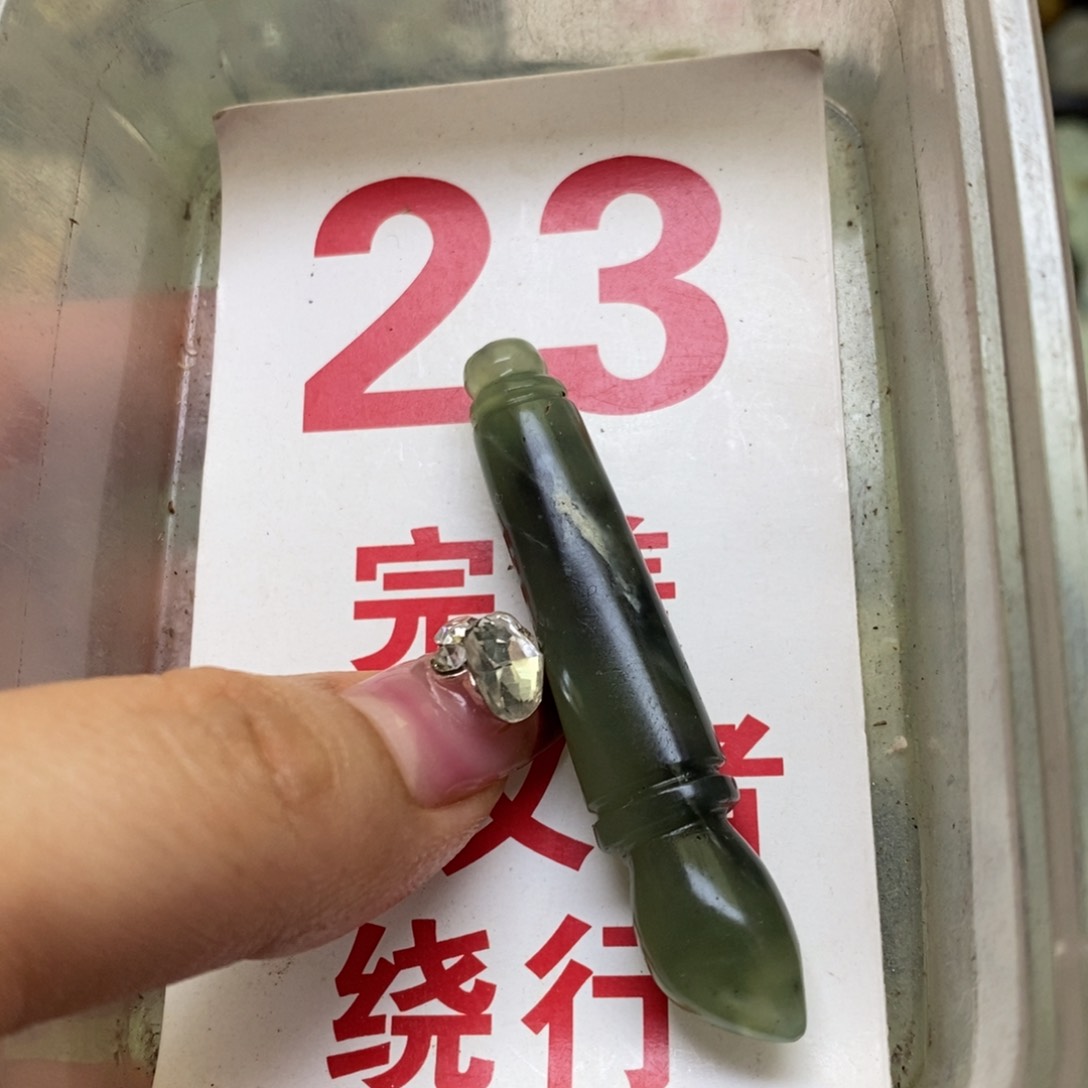 蛇纹石玉挂坠未镶嵌