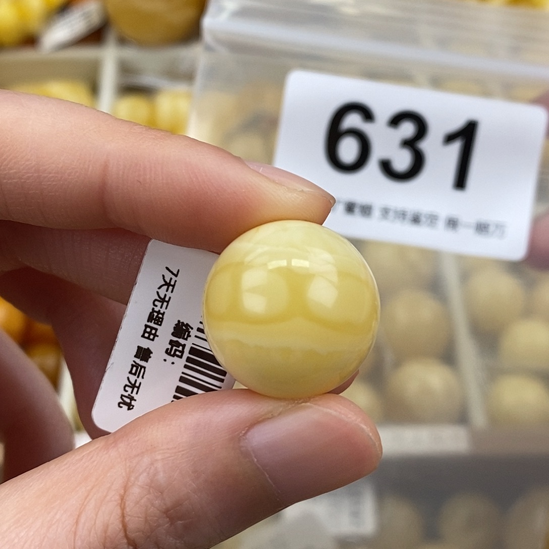 蜜蜡未镶嵌珠宝奇石19.2