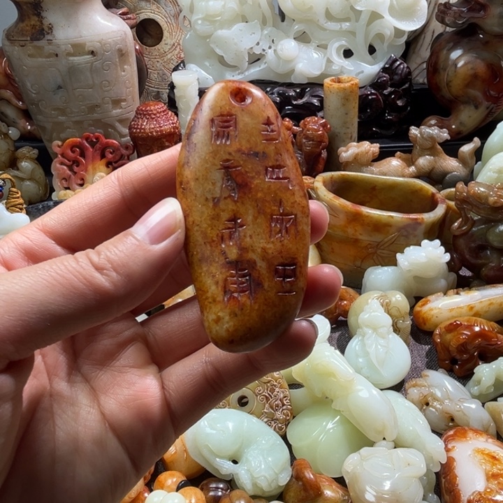 和田玉未镶嵌挂件