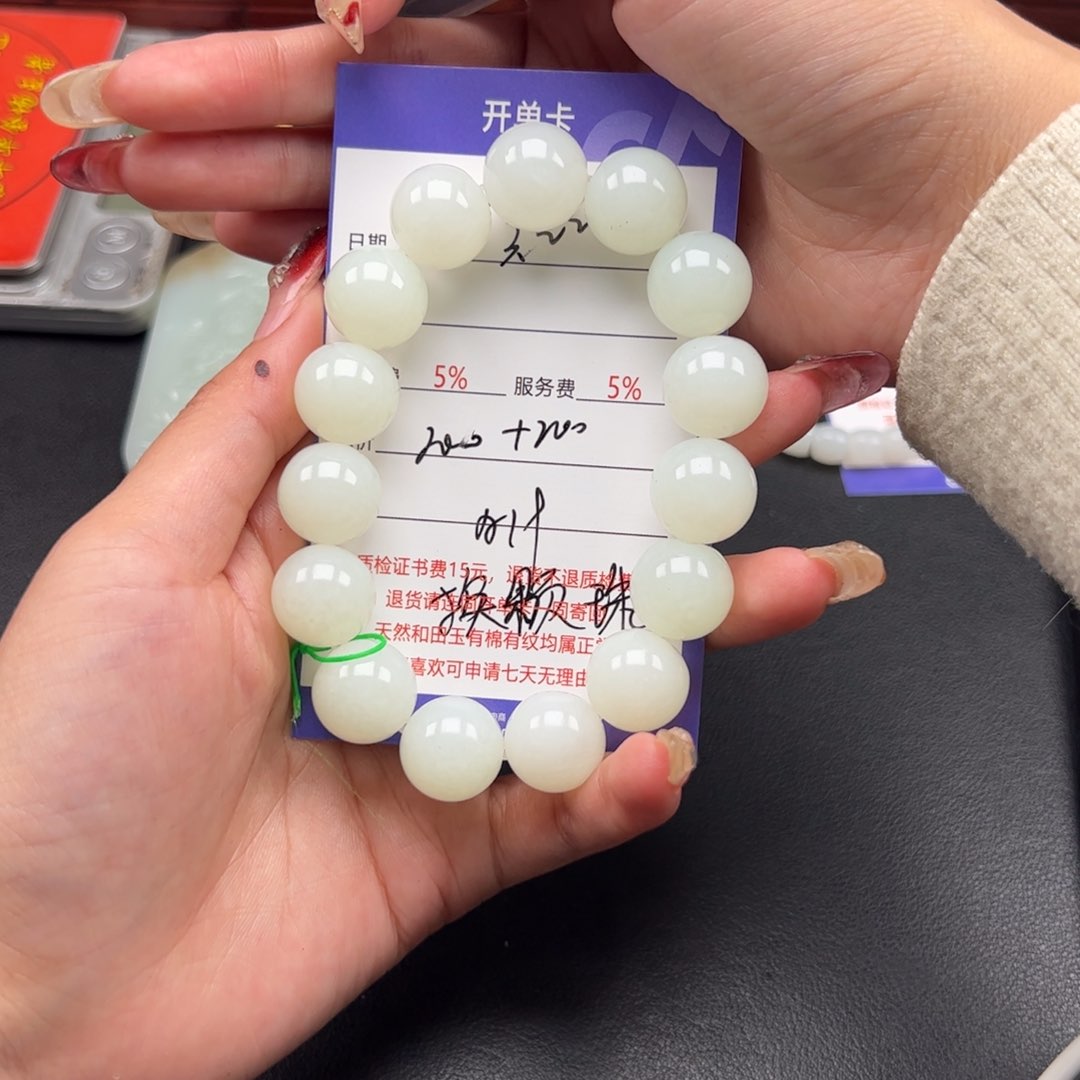 未镶嵌和田玉手串馨**舞