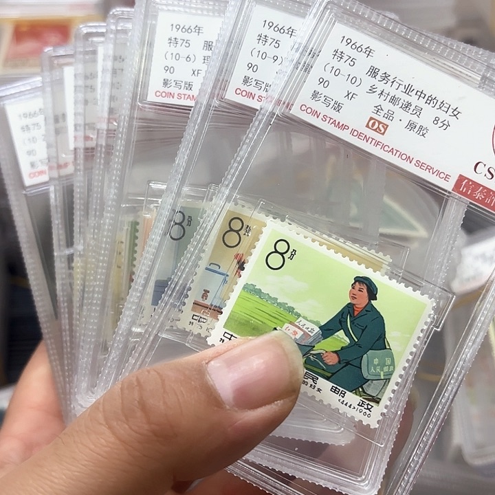 特75妇女邮票信泰90OS盒子一套