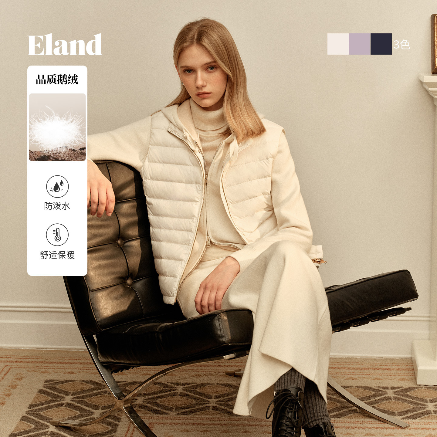 【无界鹅绒服】Eland衣恋羽绒服女无袖修身短款外套25冬EEJDF4TE51