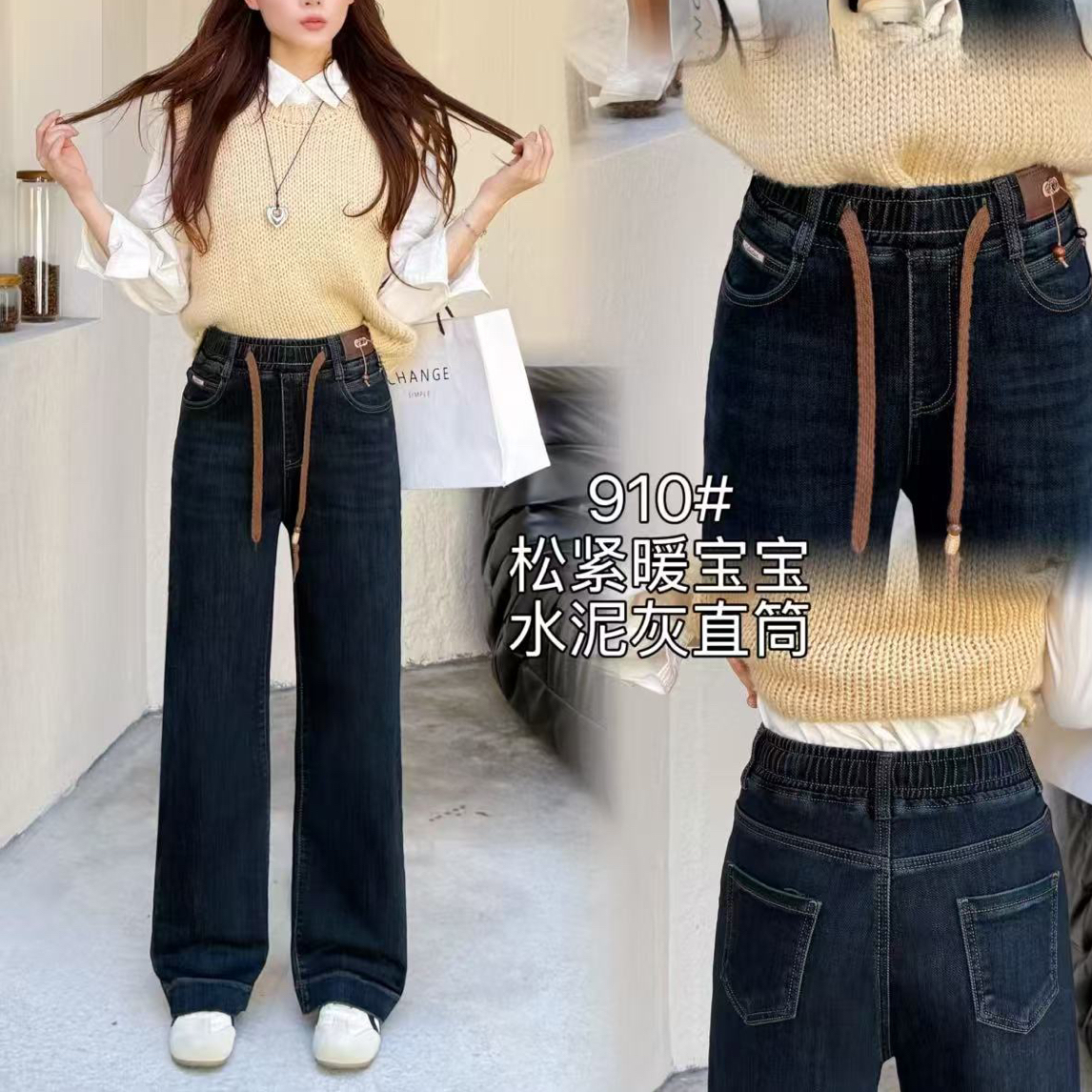910秋冬[加厚不加绒]弹力显瘦阔腿直筒牛仔裤女