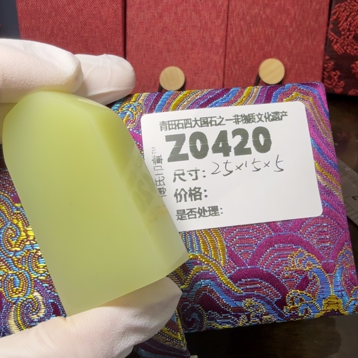 十***睡青田石12.6青田石雕厂家直销