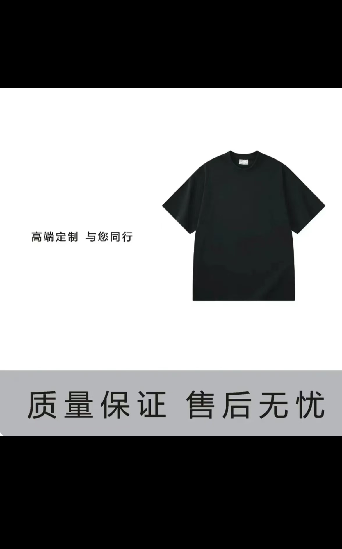 【41号链接-烫钻字母】2025春夏新款奢品男女同款重磅情侣时尚T恤