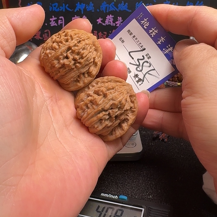 把件文玩核桃41三角楼