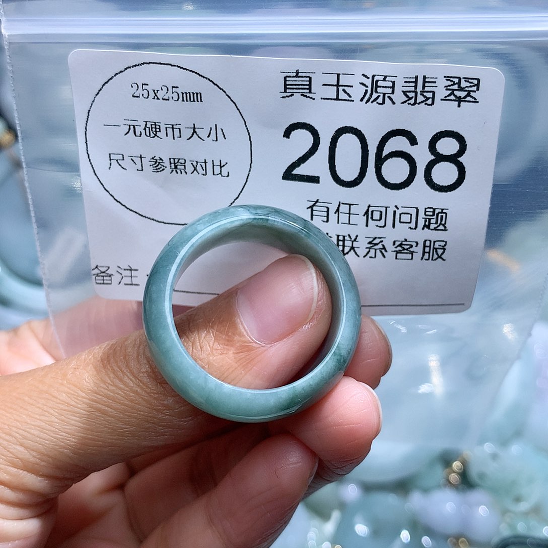 翡翠挂件未镶嵌2068。