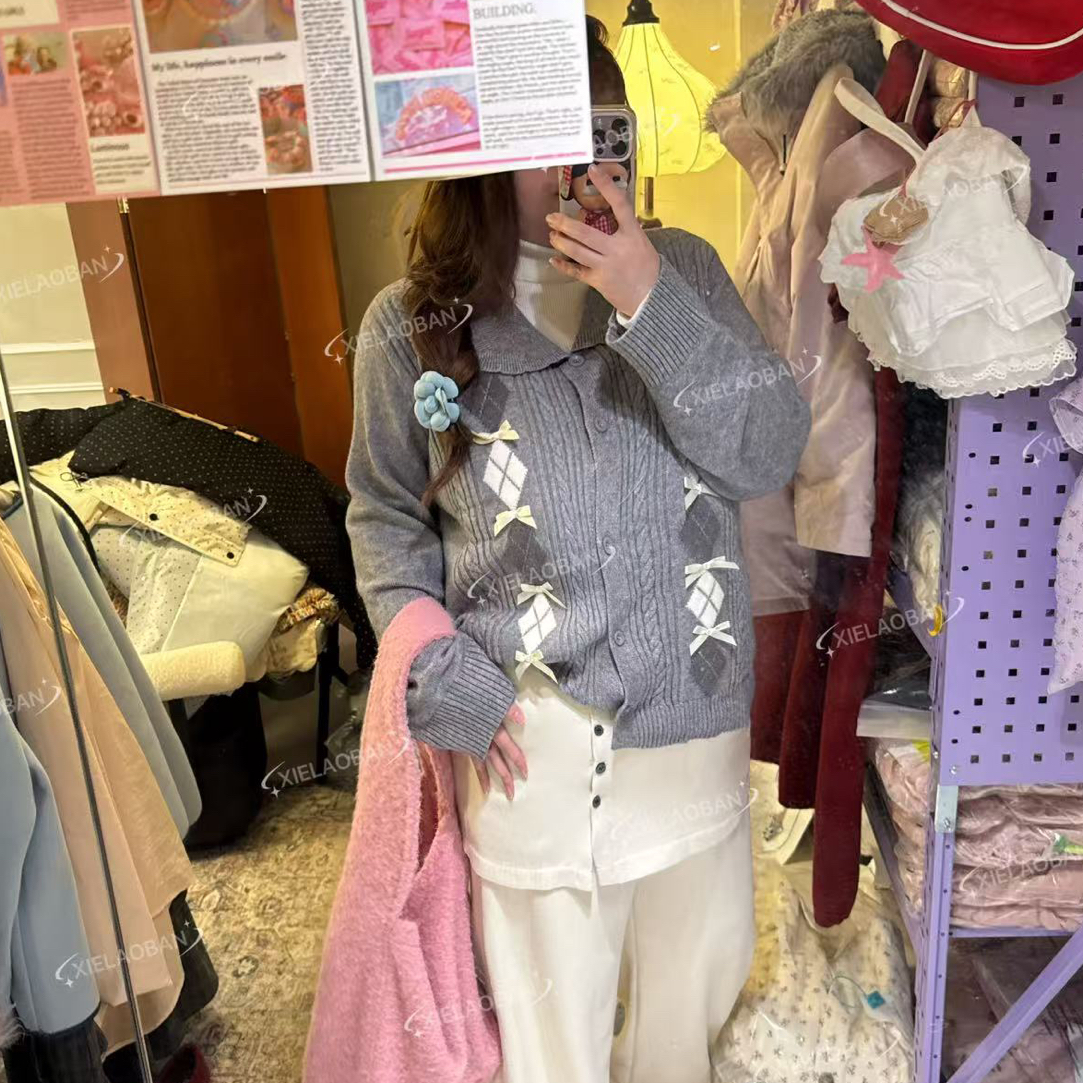 #魔法学院 软糯糯毛衣64707